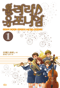 �����, �����Ͼ� 1