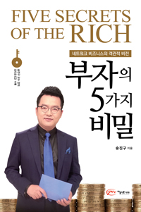 ������ 5���� ���