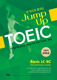 Jump Up TOEIC Basic LC+RC( )