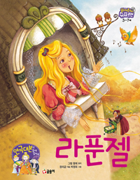 ��Ǭ�� - �о����! ���۸� 12