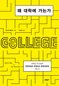 �� ���п� ���°�