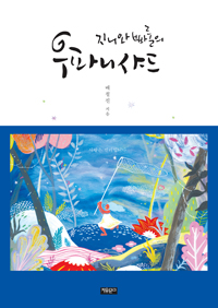 ���Ͽ� ������ ���Ĵϻ���