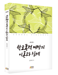 �б����� ������ �̷а� ����[��2��]