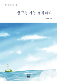 �޲ٴ� �ڴ� �ູ�ϴ�