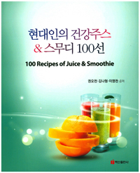 �������� �ǰ��ֽ� & ������ 100��