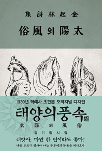 �¾��� ǳ�� [���Ǻ�]