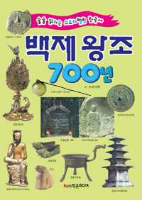   700 []