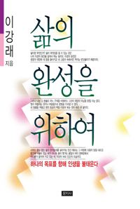 ���� �ϼ��� ���Ͽ�