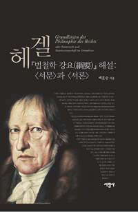 ��� ��ö�� ���� �ؼ� : ������ ����