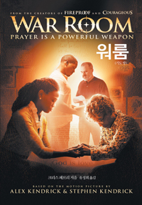 ���� WAR ROOM