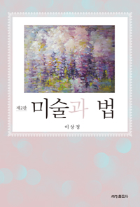 �̼��� �� [��2��]