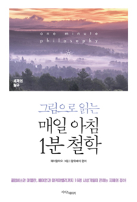 �׸����� �д� ���� ��ħ 1�� ö�� ������ Ž��