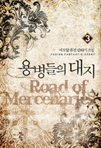 뺴  3