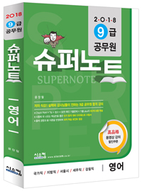 9�� ������ ���۳�Ʈ ����(2018)