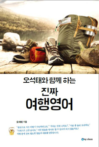 �����¿� �Բ��ϴ� ��¥ ���࿵��