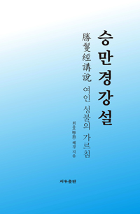 ¸氭