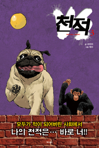 õ�� 3(�ϰ�)