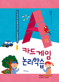 ī����� �����н�A �ʱ� 7~8��