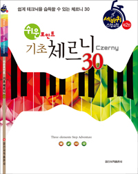 ��������Ʈ ����ü���� 30