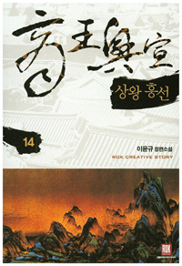  Ｑ 14