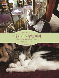 �����̰� ����� �ĸ�