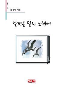 ������ �޴� �뷡��