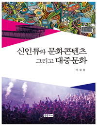 ���η��� ��ȭ������ �׸��� ���߹�ȭ