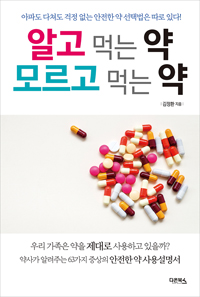 �˰� �Դ� �� �𸣰� �Դ� ��