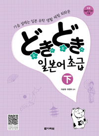 ��Ű��Ű �Ϻ��� �ʱ� - ��