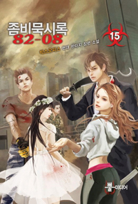񹬽÷ 82-08 15