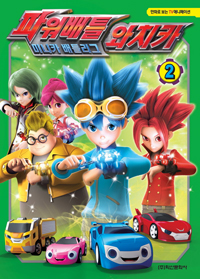 �Ŀ���Ʋ ��ġī 2