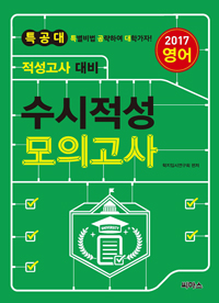 Ư    ǰ (2017)