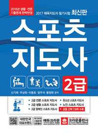  2(2017)