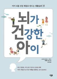 ���� �ǰ��� ����