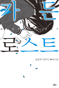 ���� �ν�Ʈ