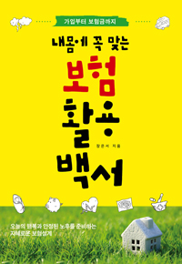 ����Ȱ��鼭