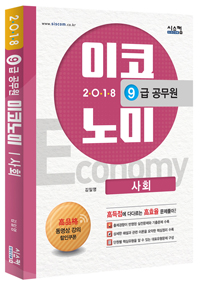 9�� ������ ���ڳ�� ������ ��ȸ(2018)