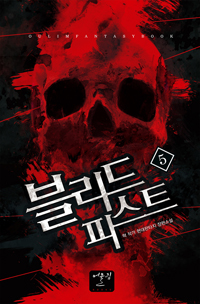  ǽƮ 5