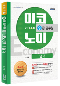 9�� ������ ���ڳ�� ������ ����(2018)