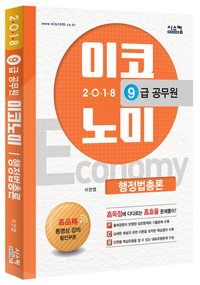 9  ڳ  ѷ(2018)