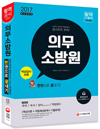 �ǹ��ҹ�� �ѱ����� ������(2017)[����13��2��]