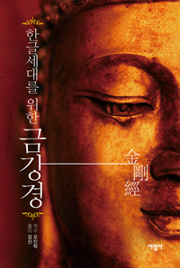 �ѱۼ��븦 ���� �ݰ���