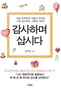 �����ϸ� ��ô�