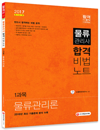  հݺƮ 1 (2017)[]