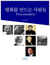 ��ȭ�� ����� �����