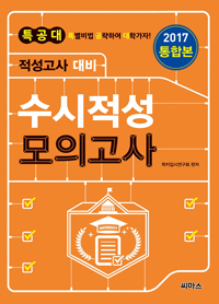 Ư    ǰ պ(2017)
