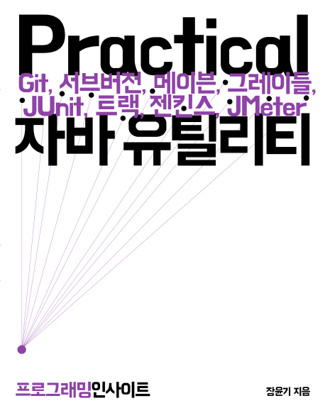 Practical ڹ ƿƼ
