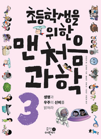 �ʵ��л��� ���� ��ó�� ���� 3