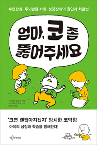 ���� �� �� �վ��ּ���