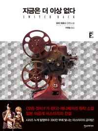 ������ �� �̻� ����